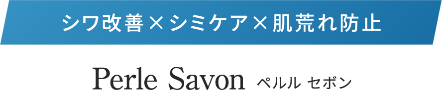 Perle Savon